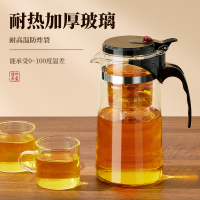 [补贴10%]茶壶泡茶杯家用茶具茶水分离滤茶器烧水壶玻璃耐高温飘逸杯泡茶壶
