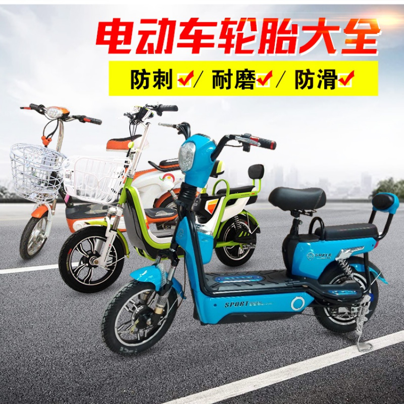 耐泽汽车轮胎14x2.125报价_参数_图片_视频_怎么样_问答-苏宁易购