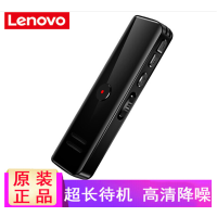 联想录音笔B6008G-DJ点睛