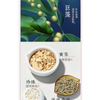 美康粉黛(MEIKING)绿眼膜贴60片眼膜贴旗舰店正品