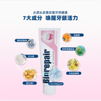 贝利达牙釉质修复牙膏(牙龈护理)75ml牙龈出血红肿修复牙釉质护理牙龈无氟清新口气