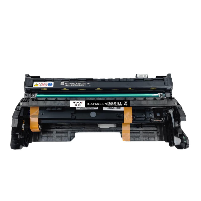 添彩 TC-SP6430DN 黑色 20000页 粉盒 适用Ricoh SP6400 1支装高清大图