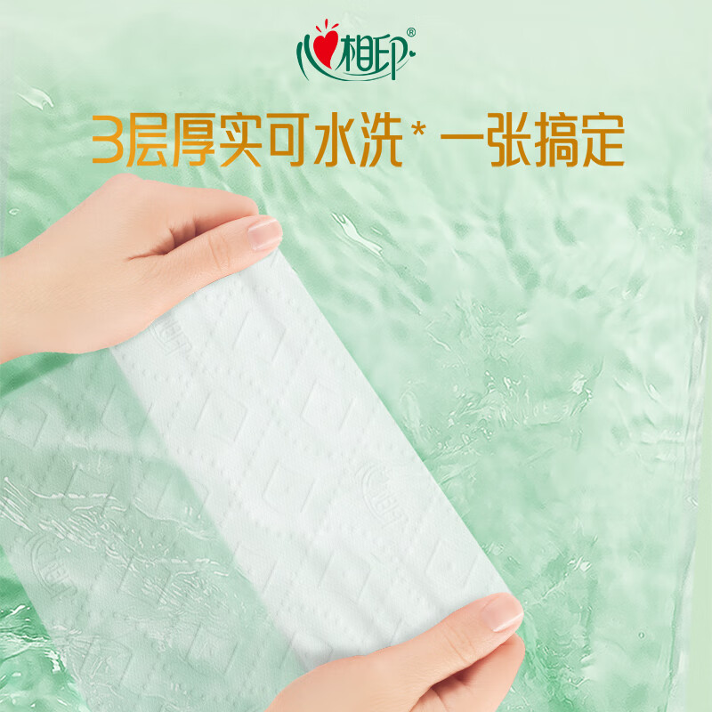 心相印绒立方厨房抽纸60抽*9包箱装 厨房专用纸巾 可水洗加厚吸油吸水高清大图