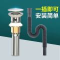 洗手盆下水管洗脸盆下水器台盆排水管 1套