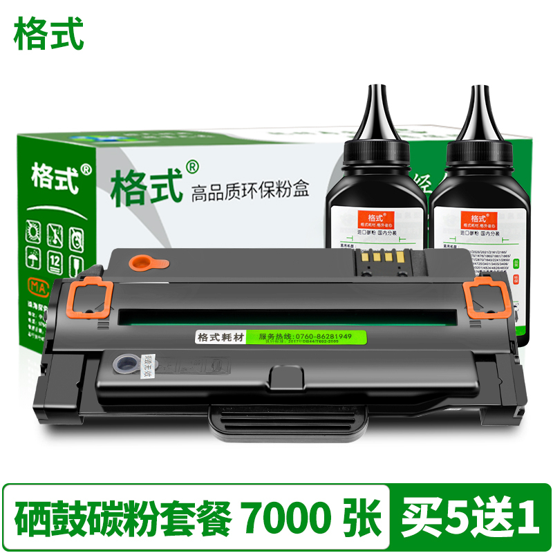 适用东芝220s硒鼓e-studio221s墨盒PS-ZT2210墨粉DP2220激光打印复印一体机碳粉盒