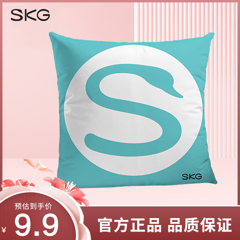 生日礼物SKG抱枕靠垫家用客厅靠背靠枕现代简约抱枕