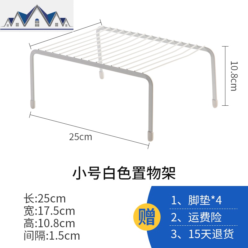 铁艺调味料架子厨房用品桌面置物多功能水收纳家用储物大全 三维工匠收纳层架高清大图