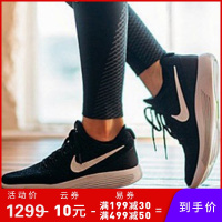 NIKE LUNAREPIC LOW FLYKNIT 2登月系列女子运动跑步鞋863780-001