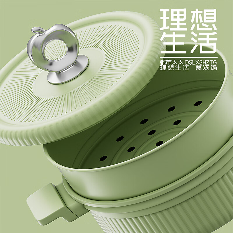 都市太太 DSLXSHTG 理想生活·炖锅 上蒸下煮陶瓷不粘锅 22cm