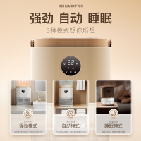 斗禾除湿机家用轻音抽湿机室内小型吸湿器回南天卧室宿舍去湿神器