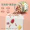 宝宝馋了 [预售付尾款]儿童零食果蔬奶酪脆磨牙饼干无添加三罐装