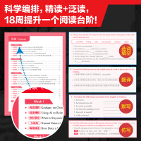高中英语时文阅读 高中三年级 [正版]2024新版高中英语时文阅读提分训练3+X高一高二高三高考完形填空阅读理解七选五专