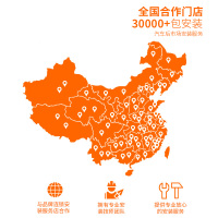 [宝养汇]全国汽车漆面镀晶套餐服务 全车型(单核) 材料+工时费
