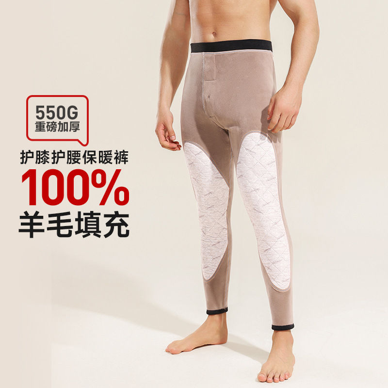 ceba秋冬全羊毛护膝护腰保暖裤男加绒加厚高腰内穿摇粒绒保暖棉裤东北高清大图