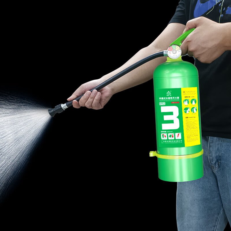 浙安广消9升手提水基灭火器9L商用家用车用车载灭火器消防便携式水雾型
