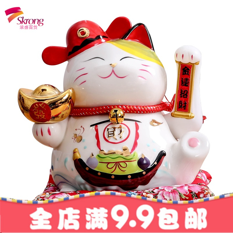 招财猫开业摆件电动摇手大号陶瓷日本财猫店铺创意礼品招财进宝