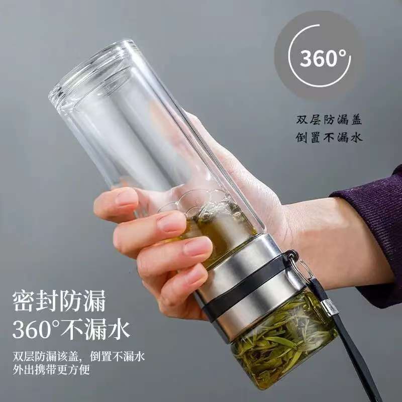 厨小姐便携茶水分离泡茶玻璃杯300ML/CXJ-SY013个