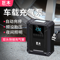 巨木 车载充气泵智能数显多功能带照明电动打气筒便携式汽车摩托车自行车轮胎加气泵