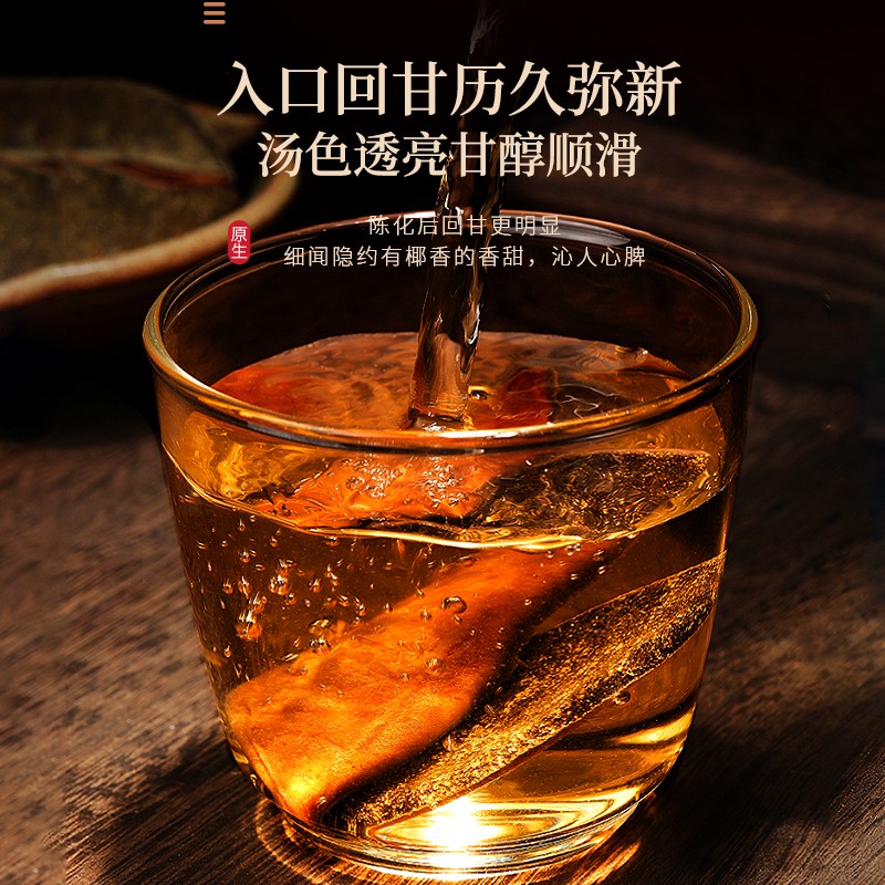 福东海(FU DONG HAI)化橘红皮片20年(珍藏版) 60克/瓶(单位:瓶)高清大图