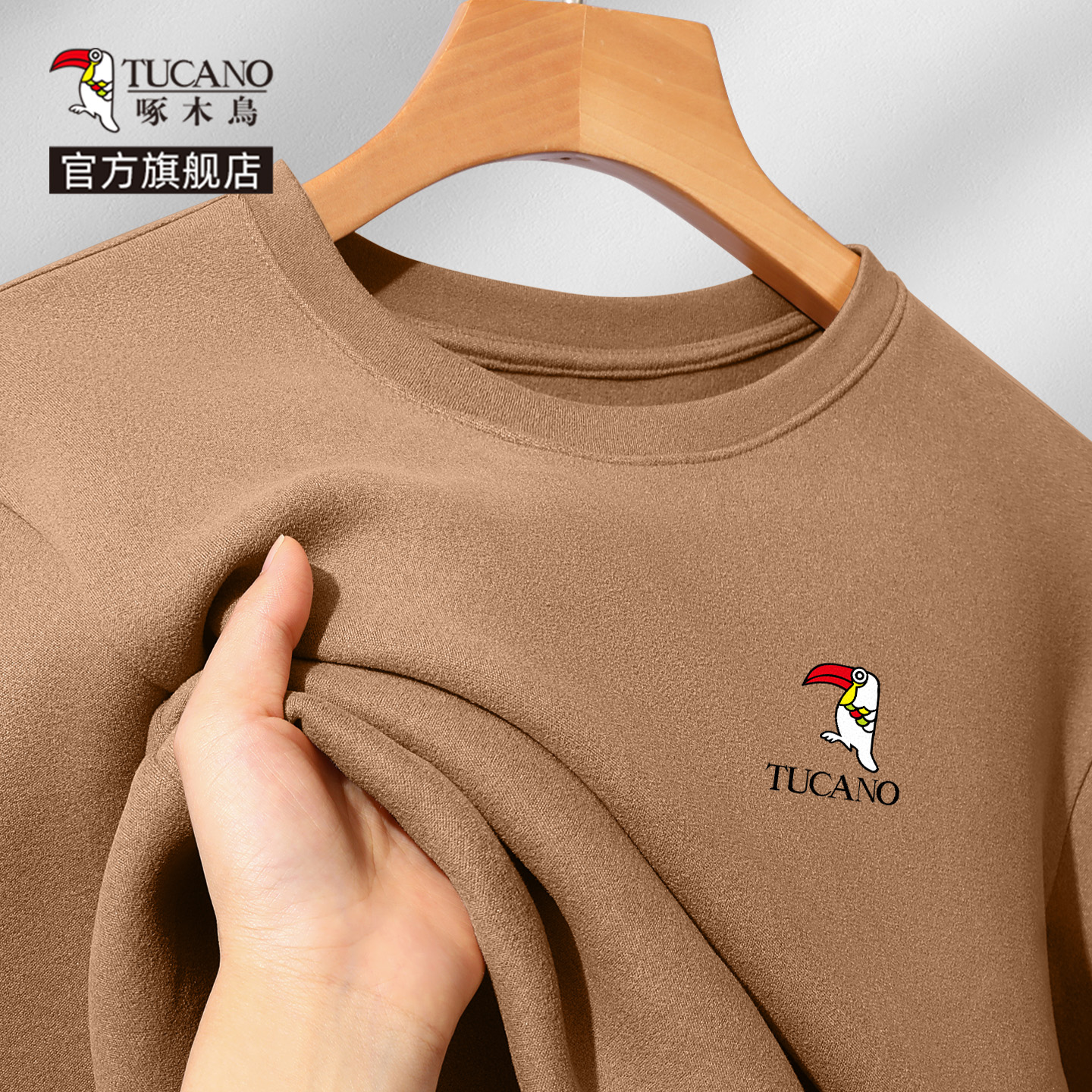 啄木鸟官方高档抗菌双面绒德长袖T恤男冬季新款舒适保暖打底衫Y官高清大图