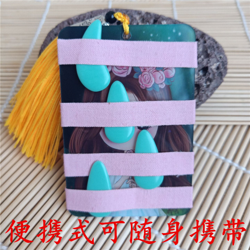 指甲收纳板1个(随机) 古筝指甲板收纳包配件包复古考级凹槽可爱神器流苏放置盒粘贴板子