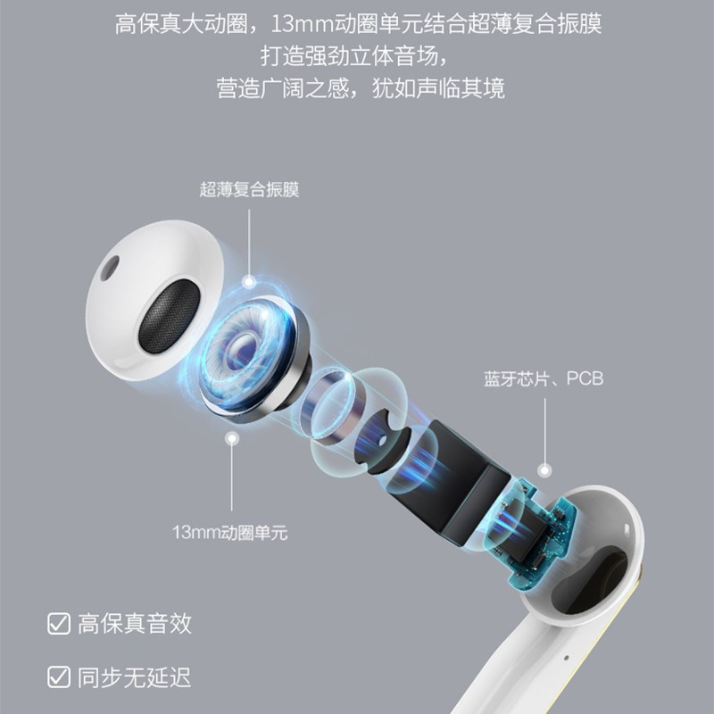 品胜 x-pods1S真无线蓝牙耳机双耳半入耳式迷你手机耳塞 适用苹果iphone华为 苹果白