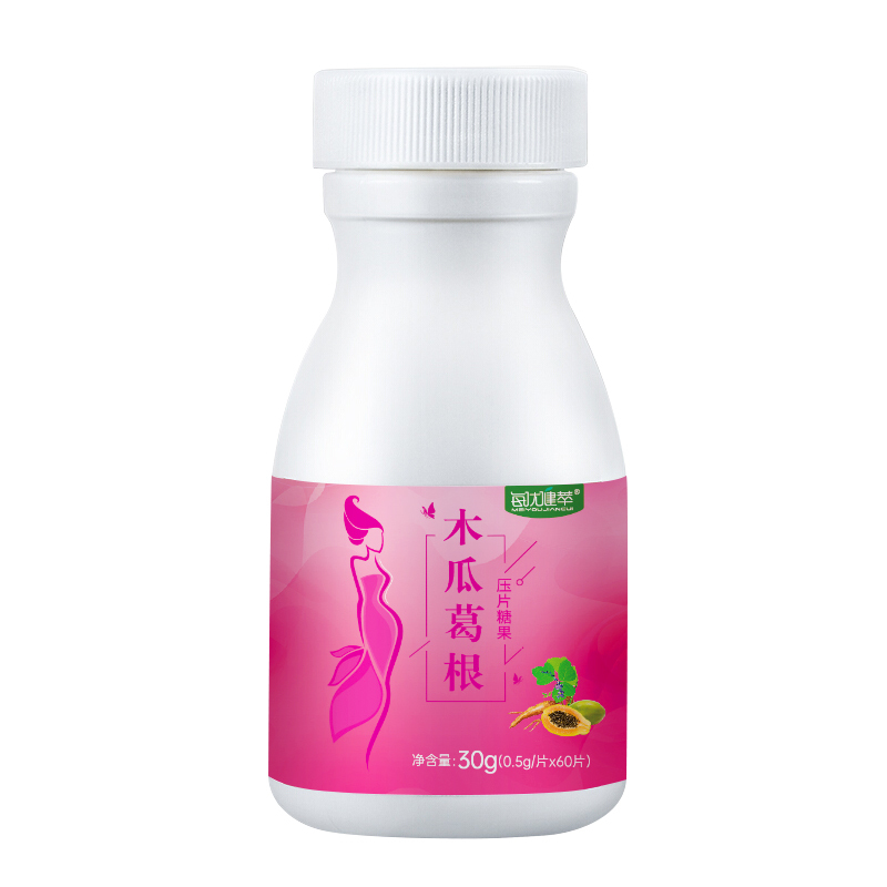 每优健萃 提取物木瓜葛根压片糖果片剂48g 0.8g/粒*60粒