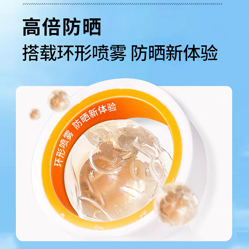 诗丹柔SETERRON 施莉洛清透倍护防晒喷雾120ml高清大图