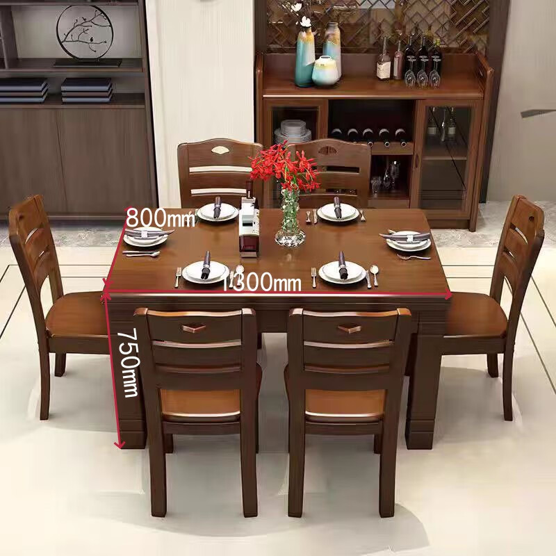 锦北餐桌椅组合新现代中式小户型西餐饭桌子 1.3胡桃1桌6椅高清大图