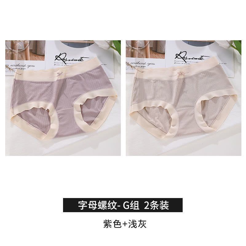 冰丝内裤女士夏季薄款莫代尔裆少女生短裤头图片
