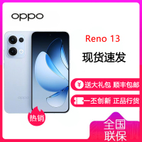 [全新]OPPO Reno13 星河蓝 16GB+256GB 天玑8350芯 80W超级闪充 0IS光学防抖 5G手机
