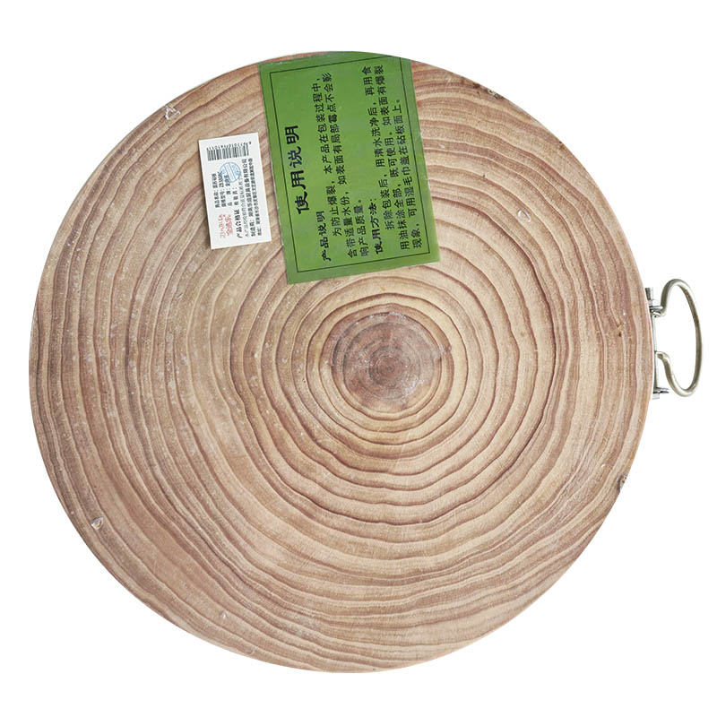 金迪乐切菜板案板砍板 特厚款圆形砧板38cmZB3808C/块