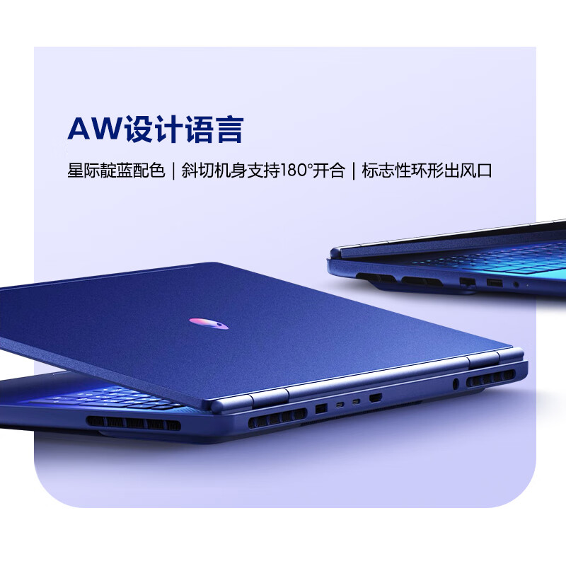 戴尔(DELL)外星人AC16251-R1763QB 笔记本电脑16英寸游戏本 定制Ultra7- 255HX 64G内存 2T固态 RTX5060 2.5K 240HZ高清大图