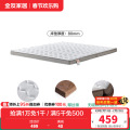 全友家居床垫117060 【折叠贝壳垫】床垫（厚8cm） 1000*2000