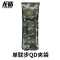 龙盾 新式战斗携行具战术背心快拆装具军迷装备配件单联步Q弹袋水墨纹夏