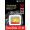 闪迪(SanDisk)32GB CF(CompactFlash)内存卡 UDMA-7 至尊极速存储卡 读速120MB/s