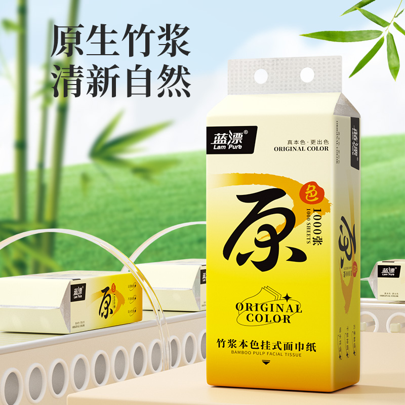 大包挂式抽纸1000张*1提高清大图