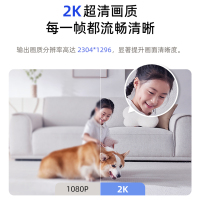 360摄像头监控wifi监控器高清夜视室内家用手机无线网络远程智能摄像机300W云台pro 双向通话+128G卡+上墙
