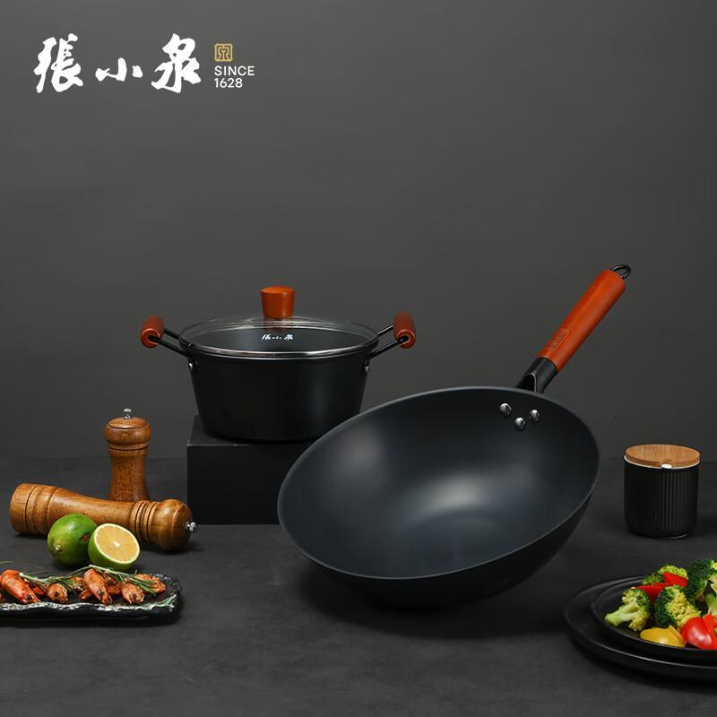 张小泉精铁锅具套装厨房家用平底炒菜锅炖煮汤锅具套装 C32400100 韵味两件套 2件套_