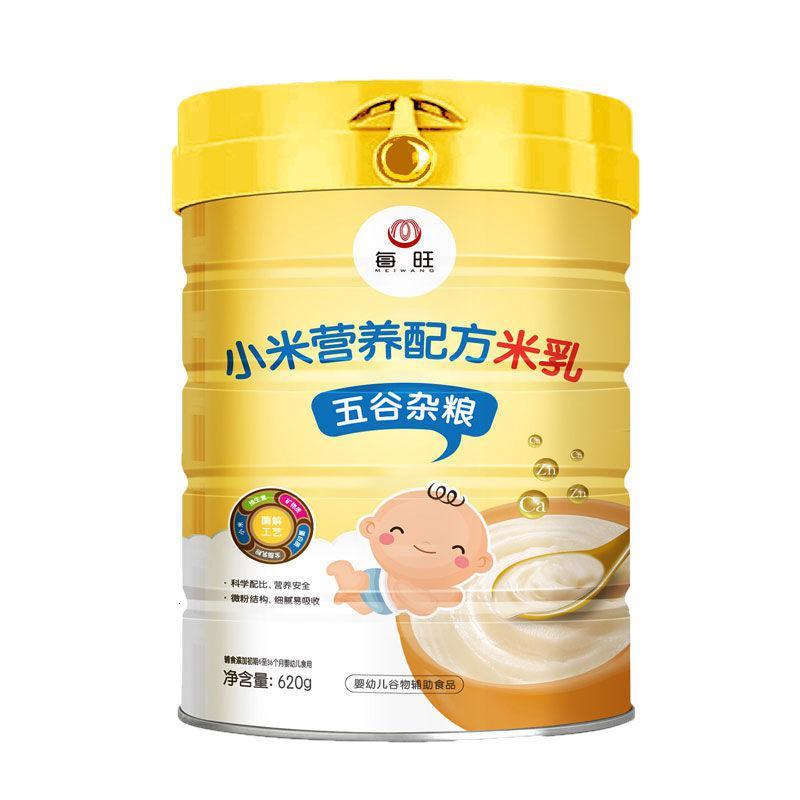 2送1每旺婴儿小米米乳620g罐宝宝米粉婴儿辅食米糊婴儿米粉米乳图片