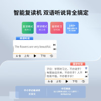 阿尔法蛋AI词典笔R7Pro+阿尔法蛋学生耳机 点读笔英语学习翻译神器 翻译笔扫描笔 单词笔学习笔中小学生电子词典