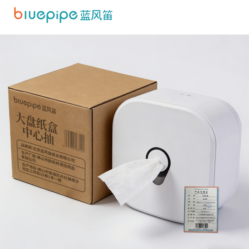 蓝风笛 大盘纸盒 中心抽(173*148.5*173mm) 个高清大图