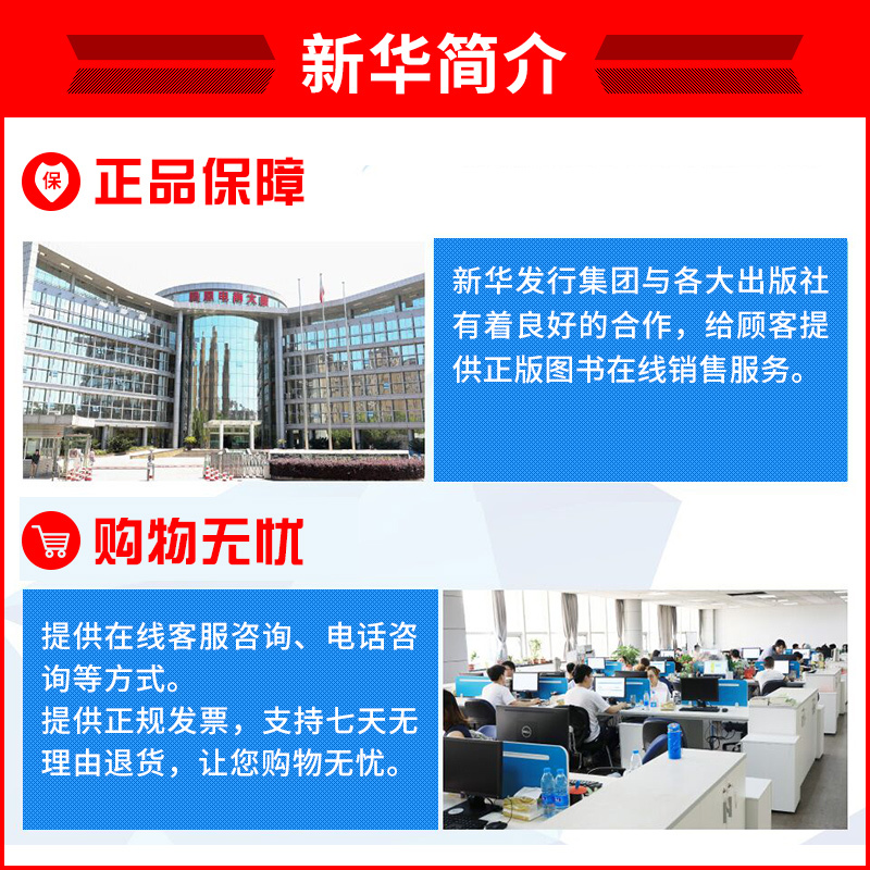 [新华书店旗舰店]固体物理学(重排本)黄昆 北京大学出版社 经典系列 中外物理学精品书系 9787301246641