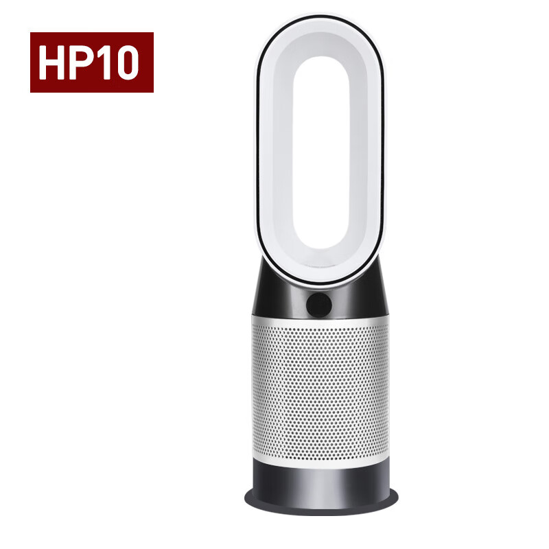 戴森(DYSON) 除菌 除甲醛 空气净化风扇整屋循环净化 兼具空气净化器功能HP10 白金色