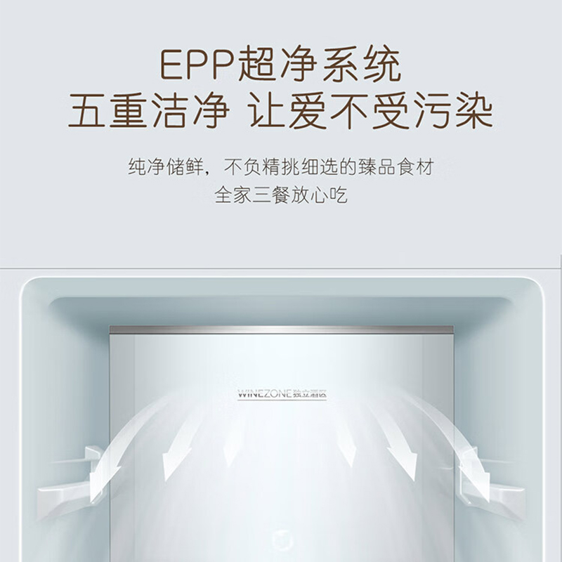 Casarte卡萨帝冰吧251升无霜变频零嵌入式冷藏冷冻家用商务茶叶红酒饮料柜智能母婴冰吧LC-251WLC47WKU1高清大图