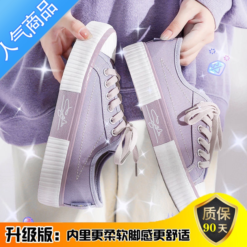 SUNTEK帆布鞋女夏季新款ins休闲板鞋潮百搭小白鞋透气防滑软底布鞋女夏 紫色厚底增高舒适透气 女款女款40