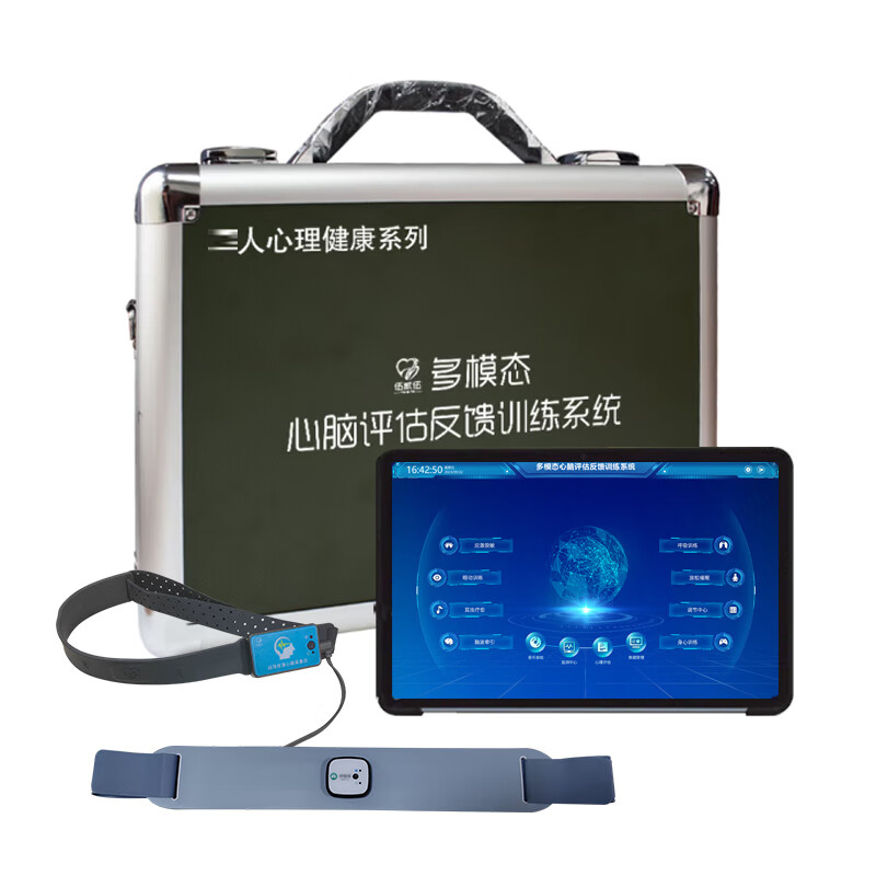 伍贰伍WEW-DMT多模态心脑评估反馈训练系统心理减压调节设备高清大图