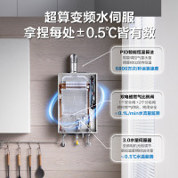 [盐系G1]老板(ROBAM)16升燃气热水器天然气水气双调变频恒温ECO节能防冻 降噪 JSQ31-HD350A-16