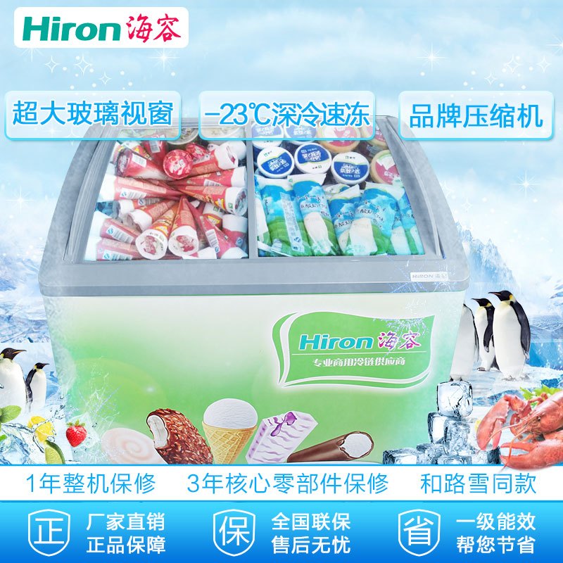 海容(hiron)286升卧式小冰柜商用家用冷冻柜 微弧玻璃门展示冷柜 雪糕柜 冷饮柜 冰柜 冷柜 海鲜柜 SD-286