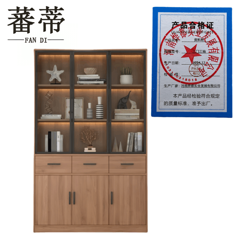 蕃蒂资料柜三门三抽台图片